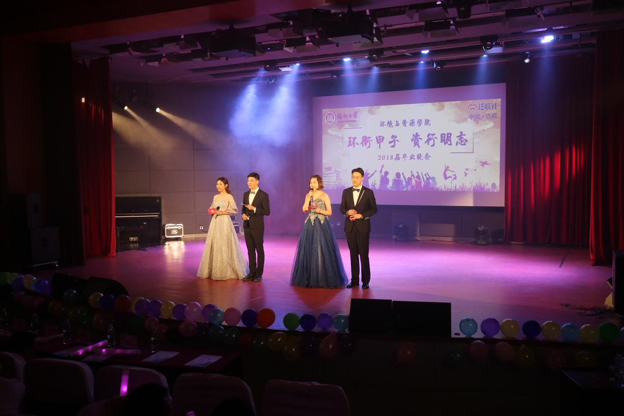 成人论坛
环境与资源学院2018届“环衔甲子·资行明志”毕业晚会圆满落幕2 成人论坛
环境与资源学院2018届“环衔甲子·资行明志”毕业晚会圆满落幕2