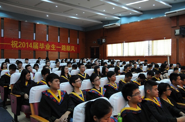 成人论坛
2014届毕业典礼在嘉锡厅顺利举行