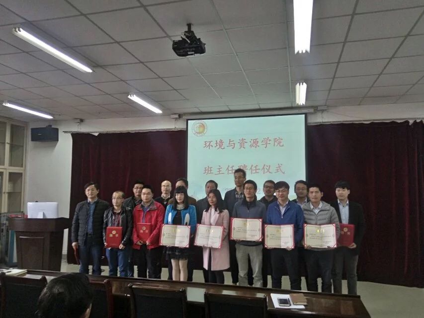 成人论坛
环境与资源学院隆重举行学院班主任聘任仪式及学院班主任队伍建设座谈会2 成人论坛
环境与资源学院隆重举行学院班主任聘任仪式及学院班主任队伍建设座谈会2